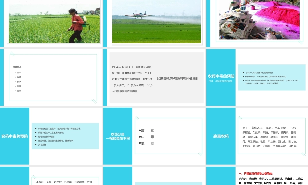 配电箱常见问题治理
