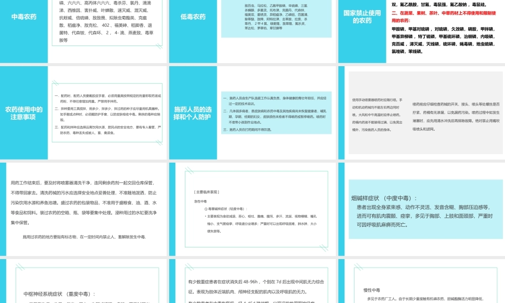 配电箱常见问题治理