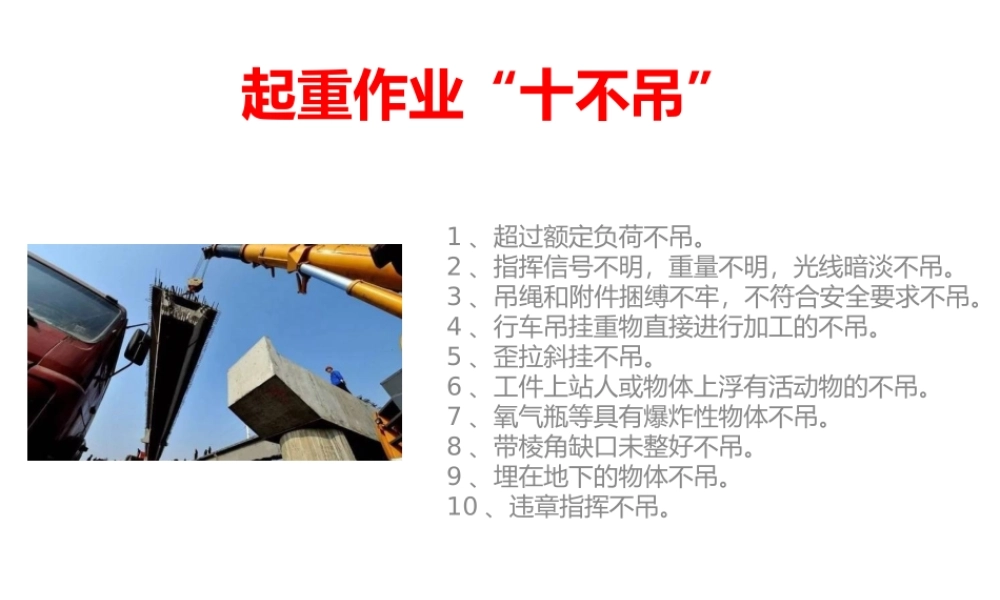气瓶安全管理与使用全流程管控