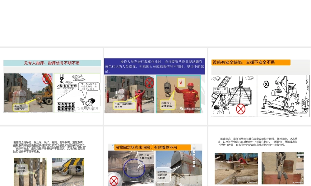 气瓶安全管理与使用全流程管控