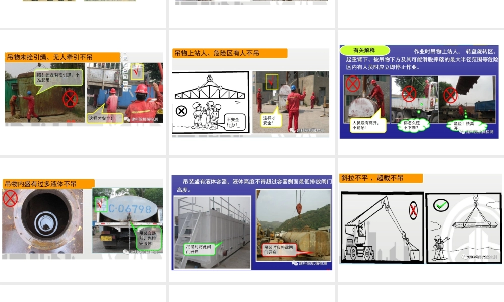 气瓶安全管理与使用全流程管控