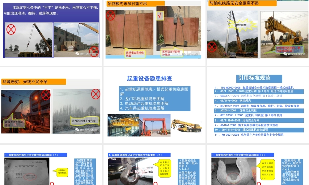 气瓶安全管理与使用全流程管控