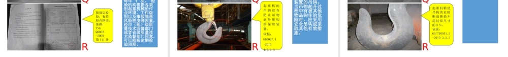 气瓶安全管理与使用全流程管控