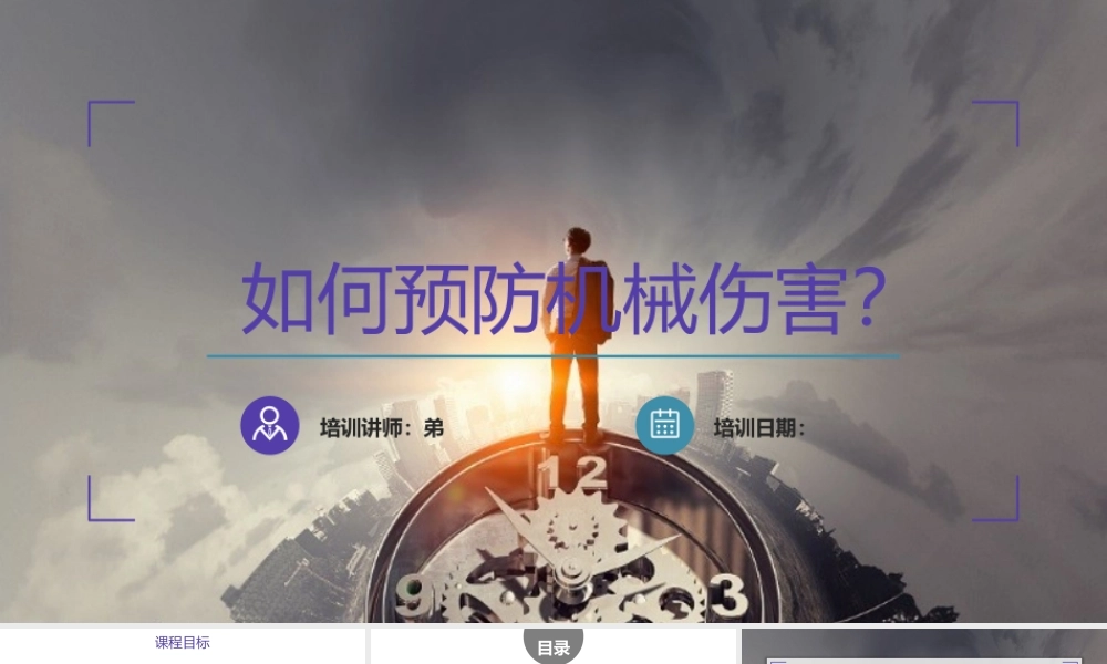 如何治理习惯性违章？