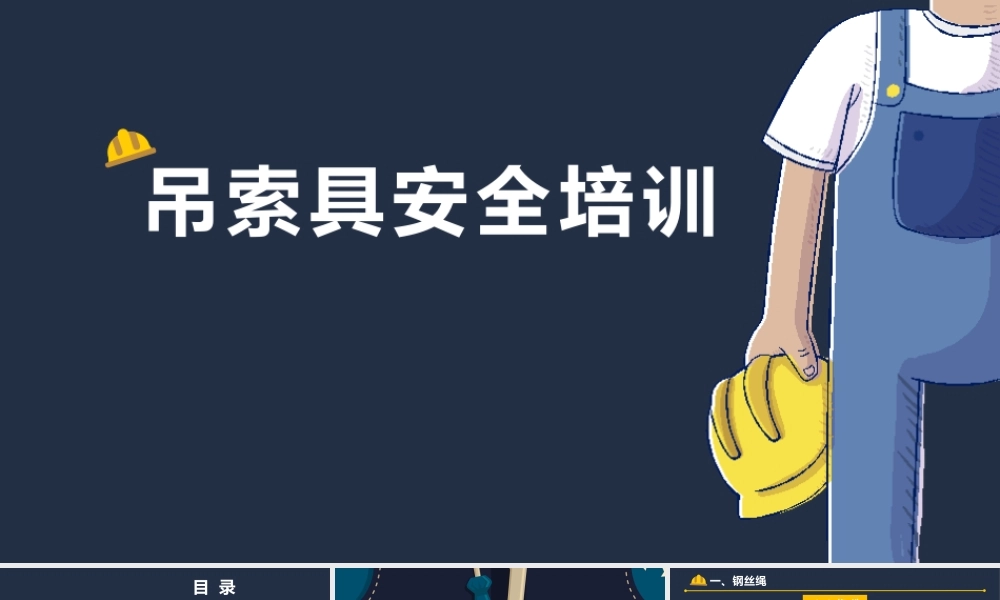 气瓶爆炸，气瓶安全使用