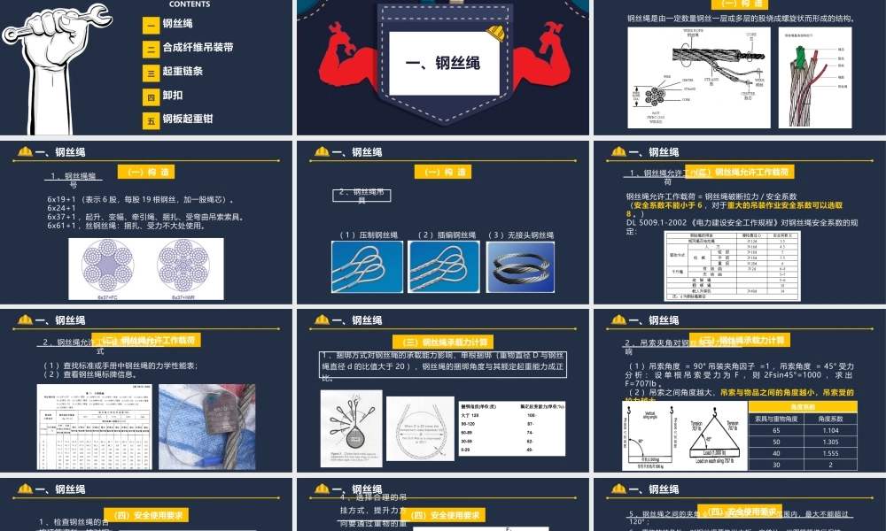 气瓶爆炸，气瓶安全使用