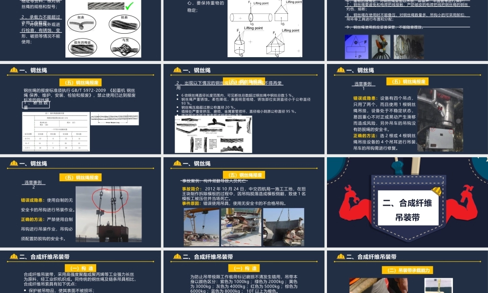 气瓶爆炸，气瓶安全使用