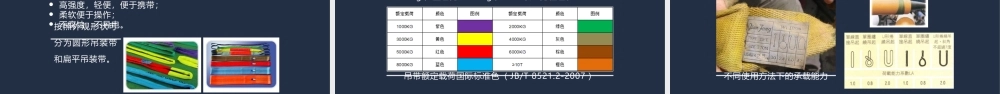 气瓶爆炸，气瓶安全使用