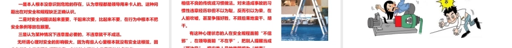 燃气使用安全