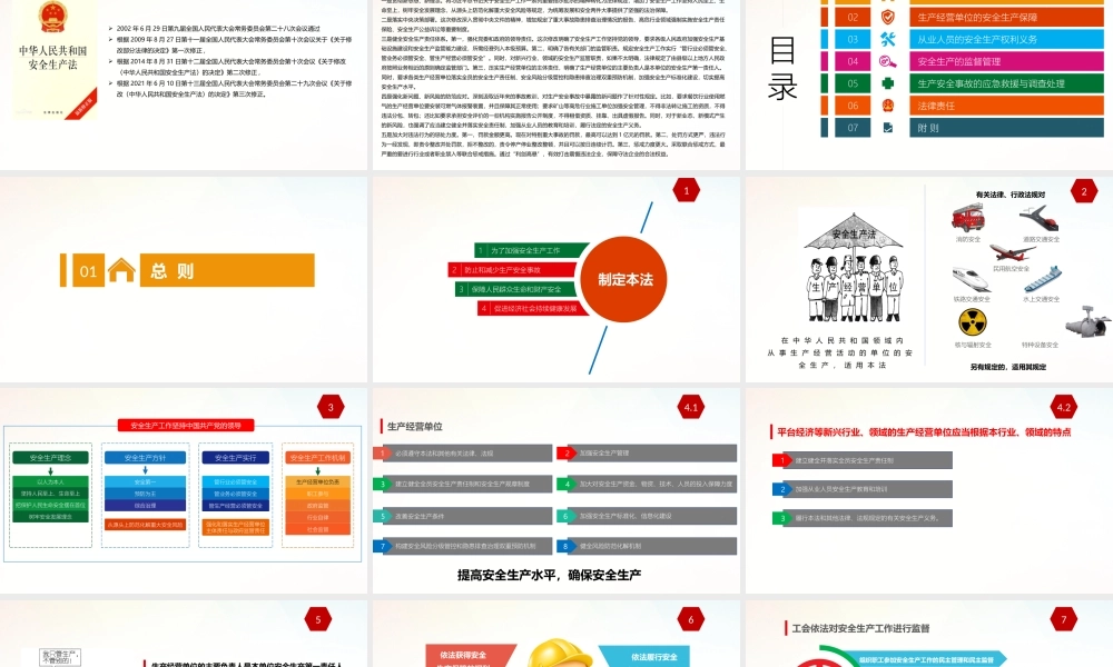 图文并茂，非常全面的叉车安全培训！