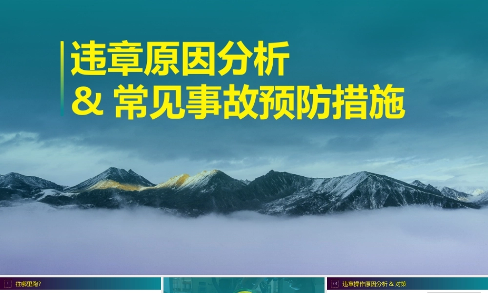 未系安全带，跌落身亡！复工后第一起高处坠落事故，警示！