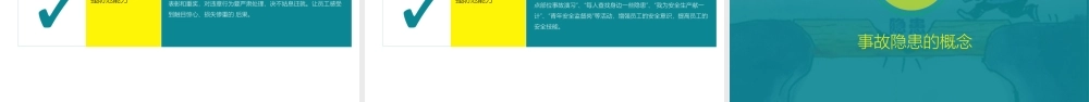 我国应急管理改革现状与分析