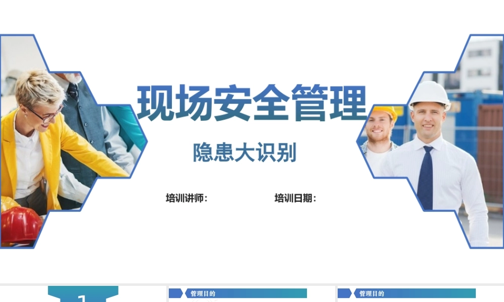 现场标识、划线、5s规范如何做？看此文（2）
