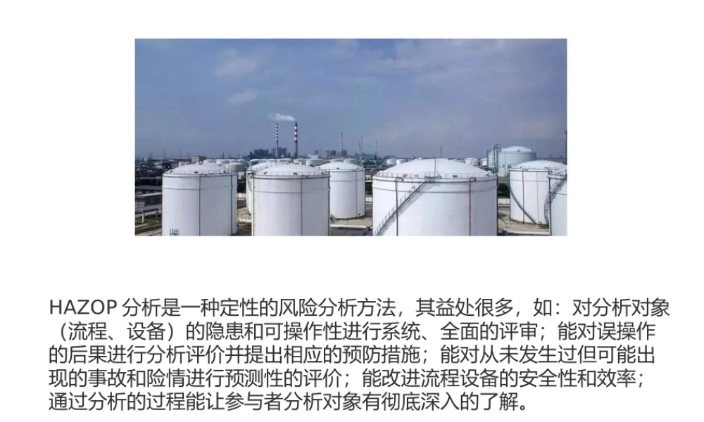易燃易爆粉尘、气体的危害与控制