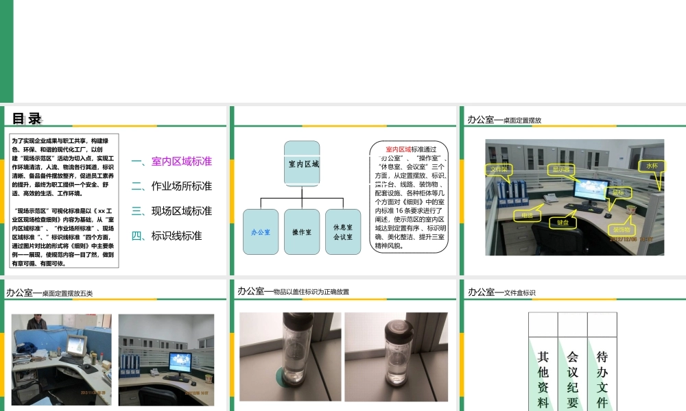 最全的可视化标准-图例对比讲解分明