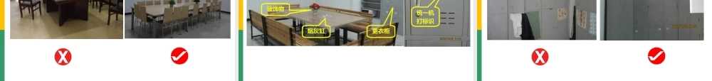 最全的可视化标准-图例对比讲解分明