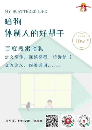 2022年市法院工作总结和工作安排 (1)