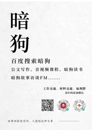 述责述廉报告汇编（21篇）