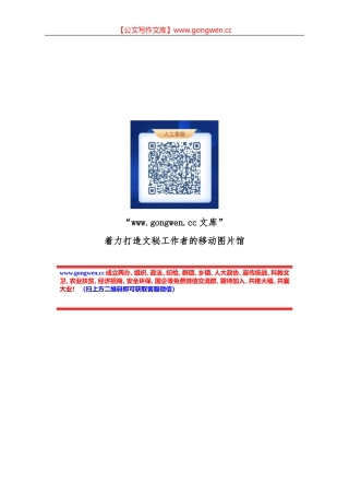 某市财政局长学习贯彻十九届六中全会精神心得体会