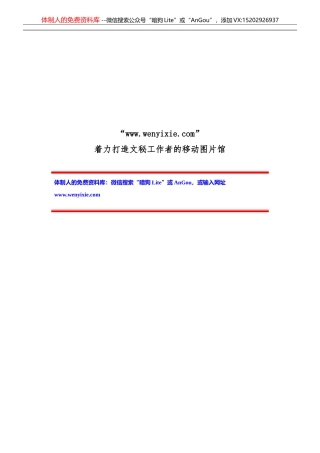 2021社区年度工作总结范文（10篇）