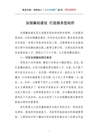 改革优化营商环境