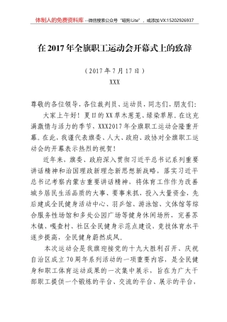 用大学习大讨论大调研推动大发展