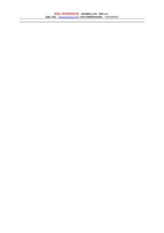 【公文写作新手必看】XX街道纪工委2015年纪检监察工作总结及下一年工作计划