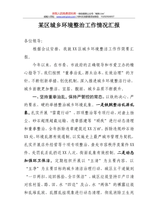 民族宗教干部培训学习心得体会