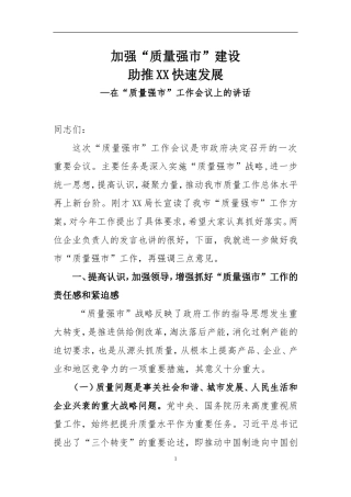 职业卫生技术服务工作总结报告