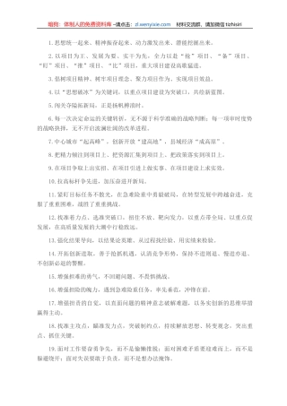 天天金句精选（2021年9月18日）