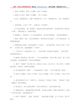 天天金句精选（2021年10月21日）