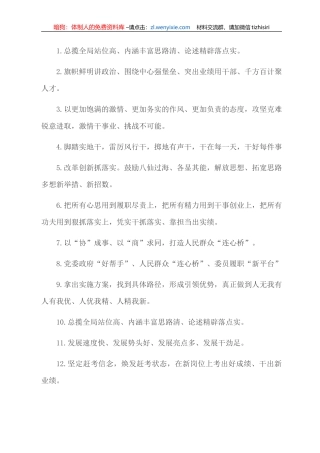 天天金句精选(2021年12月9日)