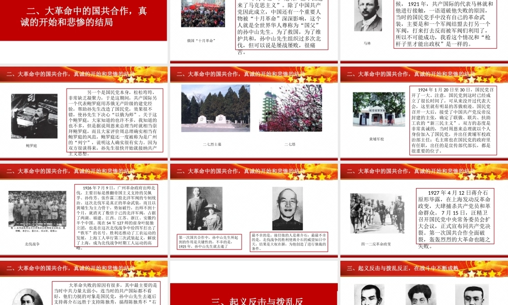 让党徽在奋斗中闪光