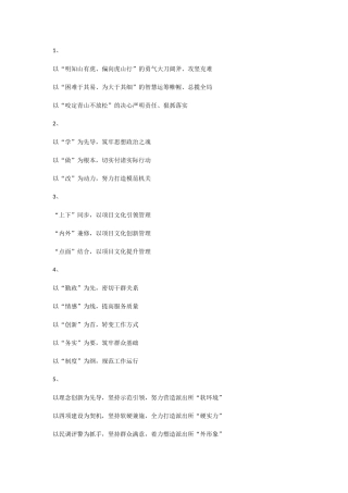 49组带引号的标题