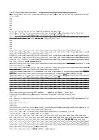 坚定理想信念，践行初心使命，争做新时代合格党员