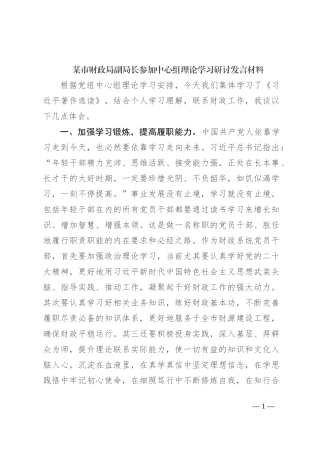 2023年上半年镇信访化解工作开展情况总结报告