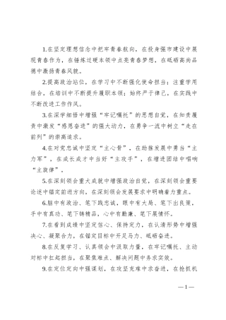 排比句40例（2024年7月27日）