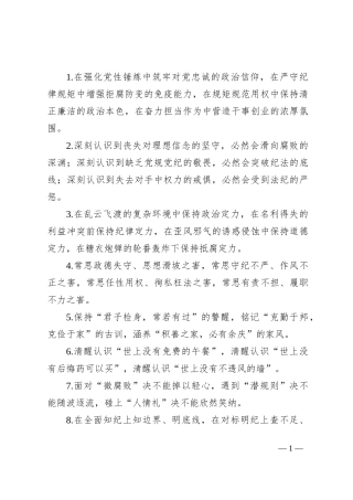 排比句40例（2024年8月2日） (2)