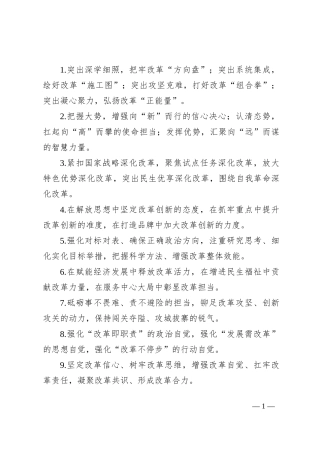 排比句40例（2024年8月28日） (2)