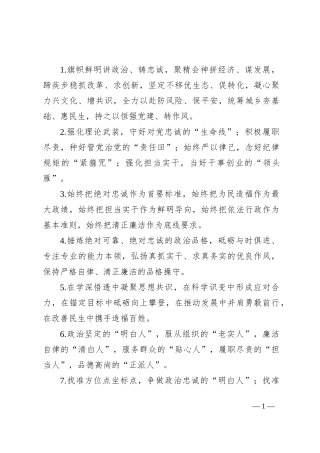 排比句40例（2024年9月16日）