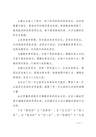 排比句40例（2024年9月21日）