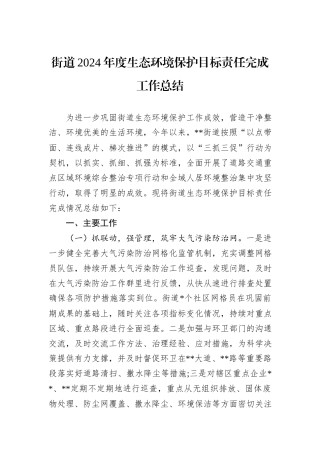 在县2025年元旦、春节期间安全生产工作会议上的讲话