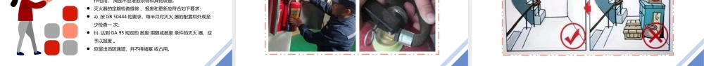 配电箱配电室安全管理