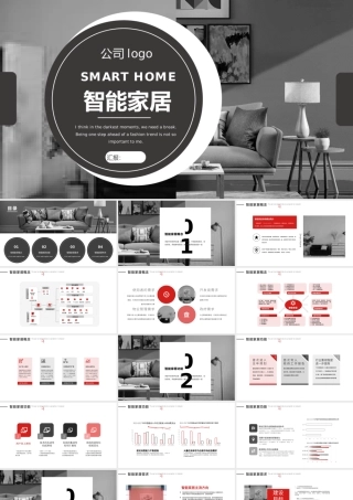 4d243143ff242843271e33e78167482a.pptx