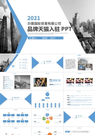 9ff7d3be1321629d3dc1b7f5855024d5.pptx