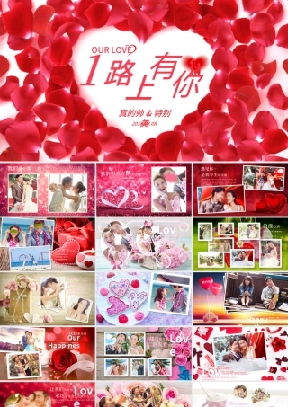 红色爱心花瓣浪漫温馨华丽婚礼开场电子相册ppt.pptx
