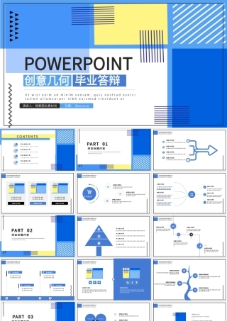 创意几何孟菲斯风格毕业答辩PPT模板.pptx