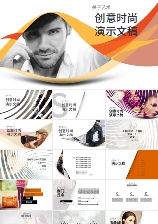 时尚模特摄影瑜伽健身艺术图片展示.pptx