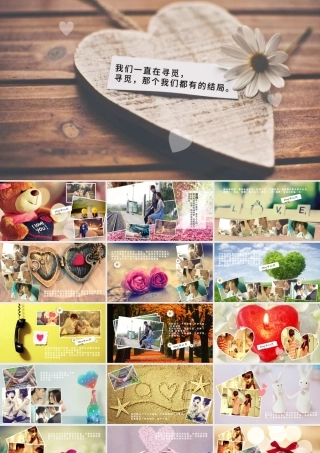 文艺甜蜜小清新唯美爱情告白婚礼电子相册PPT.pptx
