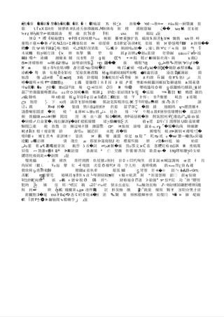 新生儿母婴护理母婴用品工作PPT模板.pptx